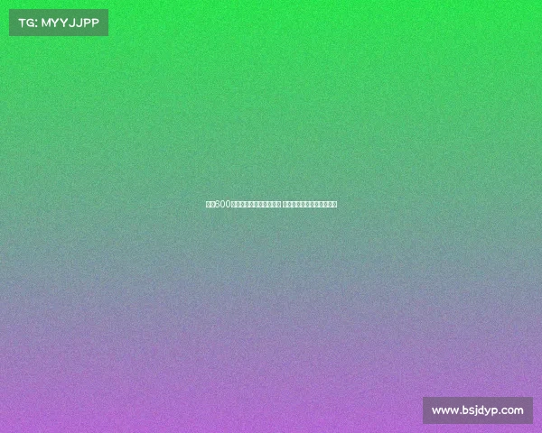 热刺600万欧出售希尔加盟赫罗纳 低买高用揭示资源调配策略