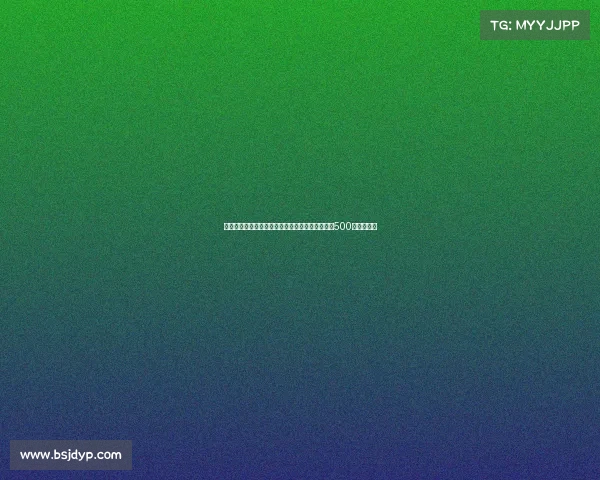 迪马济奥:国米与布鲁日就小斯坦科维奇回购仍存500万欧元差距 迪马济奥:国米与布鲁日就小斯坦科维奇回购仍存500万欧元差距