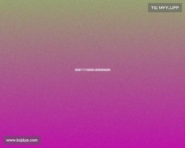 苏超开赛100天再创佳绩 主场比赛数量所剩无几