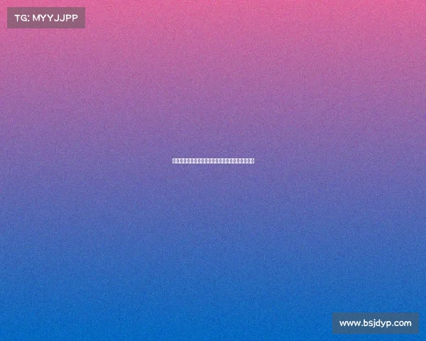 足球报：张玉宁伤势无大碍预计不影响后续比赛状态