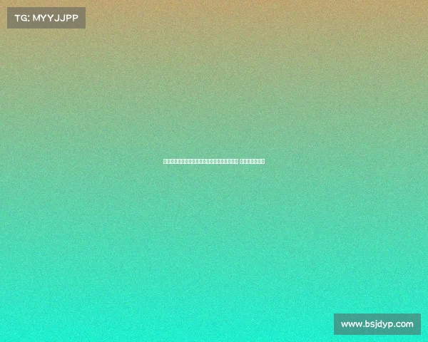 韩国选手包揽世界保龄球锦标赛男女单人赛金牌 成就历史新纪录