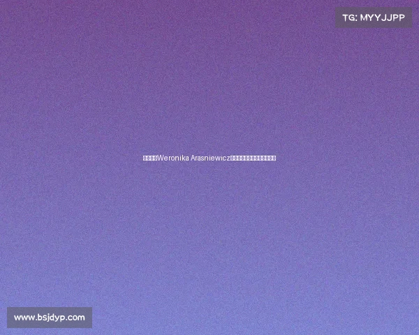 波兰新星Weronika Arasniewicz加盟狼女足助力球队攻防升级