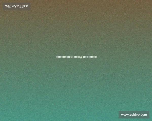 查尔莫斯绝杀助力迈阿密305队夺得Big3联赛冠军 荣获百万奖金 查尔莫斯绝杀助力迈阿密305队夺得Big3联赛冠军 荣获百万奖金