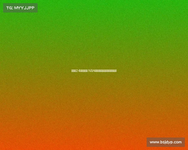 欧锦赛24队齐聚激战 NBA球星谁能引领球队捧起冠军奖杯