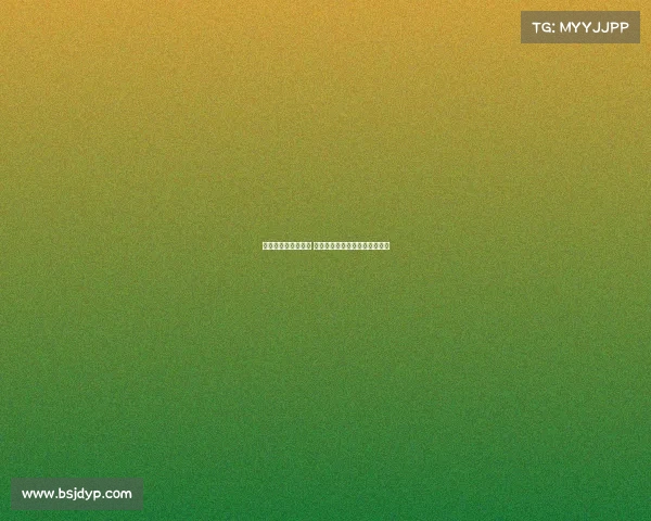 西甲双前锋组合崛起 攻击线火力全开引领联赛新风潮