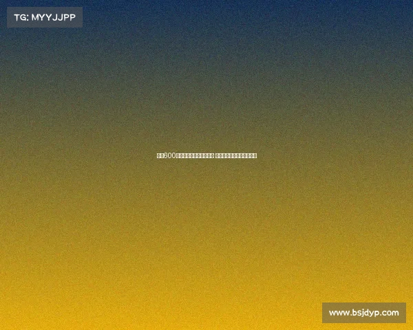 热刺600万欧出售希尔加盟赫罗纳 低买高用揭示资源调配策略