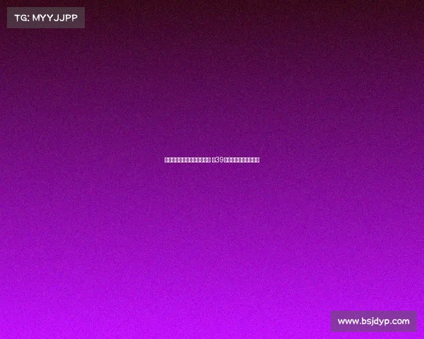 热刺官方宣布租借穆阿尼一季 穿39号球衣为球队锋线添力