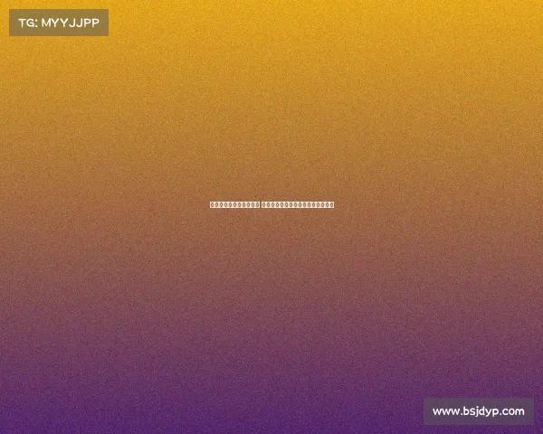 裁判评议：高迪进球无效 罗德里格禁区倒地未获点球判罚正确